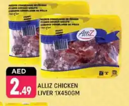 Shaklan ALLIZ Chicken Liver offer