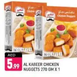 Shaklan AL KABEER Chicken Nuggets offer