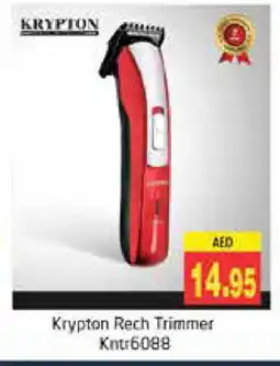 Pasons KRYPTON Remover / Trimmer / Shaver offer