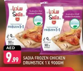 Shaklan SADIA Chicken Drumsticks offer