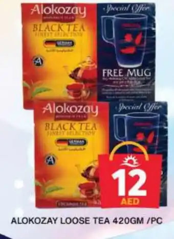 Grand Hyper Market ALOKOZAY Tea Powder offer