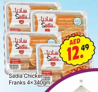 Al Madina SADIA Chicken Sausage offer