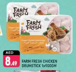 Shaklan FARM FRESH Chicken Drumsticks offer