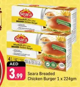 Shaklan SEARA Chicken Burger offer