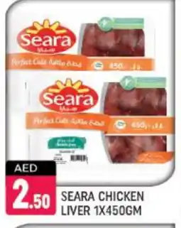 Shaklan SEARA Chicken Liver offer