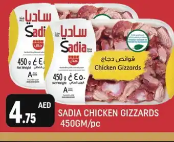 Shaklan SADIA Chicken Gizzard offer