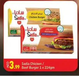 Shaklan SADIA Chicken Burger offer