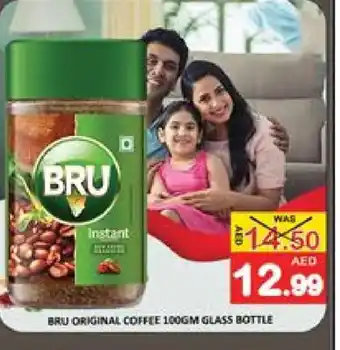 Mango Hypermarket LLC BRU Coffee offer