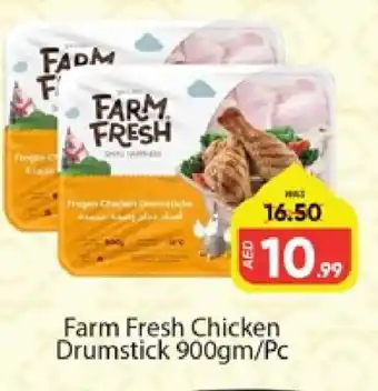 Al Madina FARM FRESH Chicken Drumsticks offer