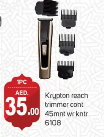 Talal Market KRYPTON Remover / Trimmer / Shaver offer