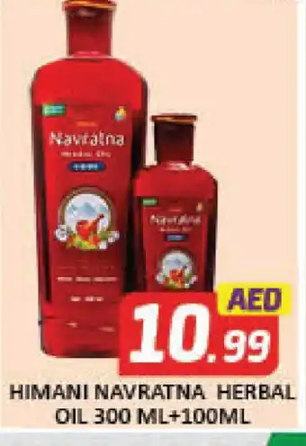 Al Madina HIMANI Hair Oil offer