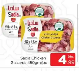 Al Madina SADIA Chicken Gizzard offer