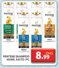 Grand Hyper Market PANTENE Shampoo / Conditioner offer