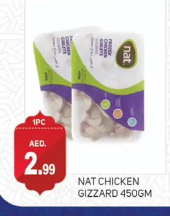 Talal Market NAT Chicken Gizzard offer