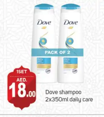 Talal Market DOVE Shampoo / Conditioner offer