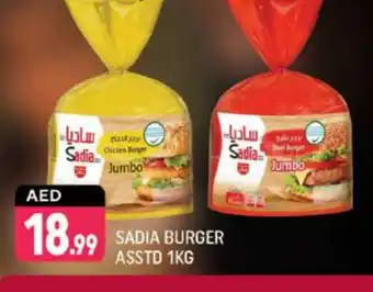 Shaklan SADIA Chicken Burger offer