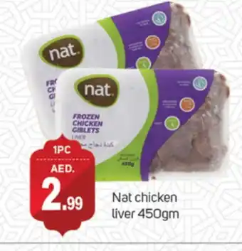 Talal Market NAT Chicken Liver offer