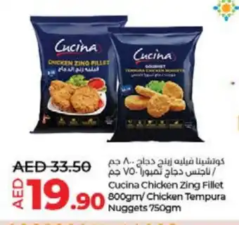 Lulu Hypermarket CUCINA Chicken Nuggets offer