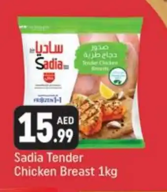 Shaklan SADIA Chicken Breast offer