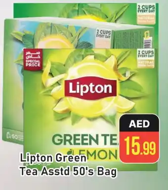 Al Madina Lipton Tea Bags offer