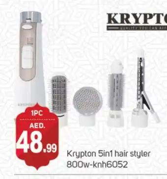 Talal Market KRYPTON Hair Appliances offer