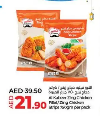 Lulu Hypermarket AL KABEER Chicken Strips offer