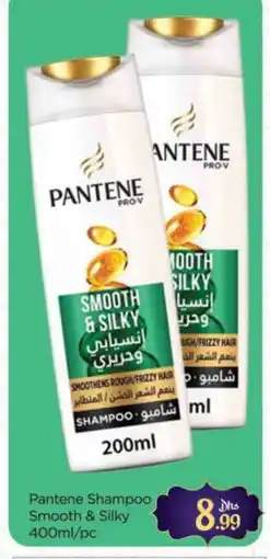 Al Madina PANTENE Shampoo / Conditioner offer