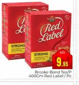 Pasons RED LABEL Tea Powder offer