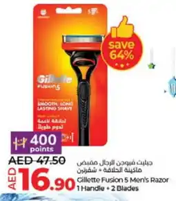 Lulu Hypermarket GILLETTE Razor offer