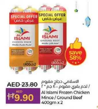 Lulu Hypermarket AL ISLAMI Minced Chicken offer