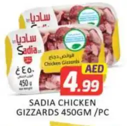 Mango Hypermarket LLC SADIA Chicken Gizzard offer