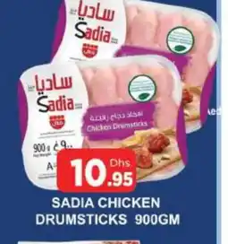 Al Madina SADIA Chicken Drumsticks offer