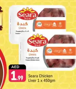 Shaklan SEARA Chicken Liver offer