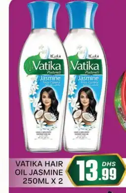 Al Madina VATIKA Hair Oil offer