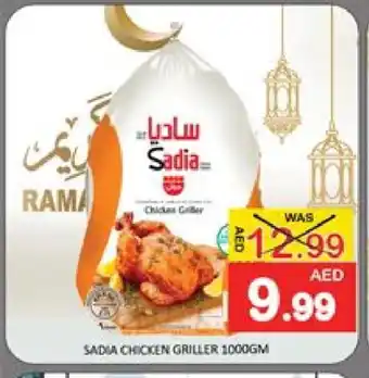 Mango Hypermarket LLC SADIA Frozen Whole Chicken offer