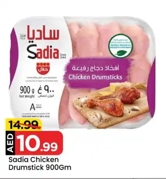 Mark & Save SADIA Chicken Drumsticks offer