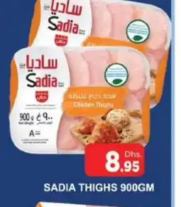 Al Madina SADIA Chicken Thighs offer