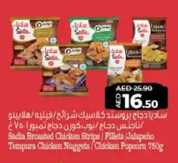 Lulu Hypermarket SADIA Chicken Strips offer