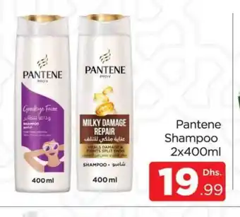 Al Madina PANTENE Shampoo / Conditioner offer