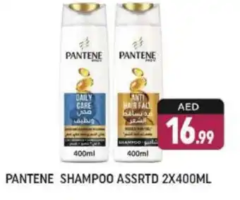 Shaklan PANTENE Shampoo / Conditioner offer