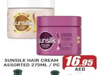 Al Madina SUNSILK Hair Cream offer