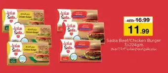 Nesto SADIA Chicken Burger offer