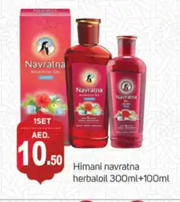 Talal Market HIMANI Hair Oil offer