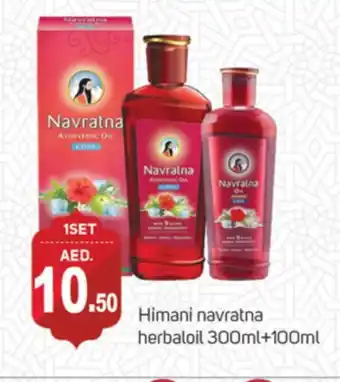 Talal Market HIMANI Hair Oil offer