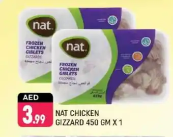 Shaklan NAT Chicken Gizzard offer