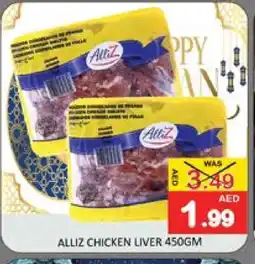 Mango Hypermarket LLC ALLIZ Chicken Liver offer