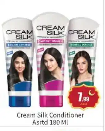 Bigmart CREAM SILK Hair Cream offer