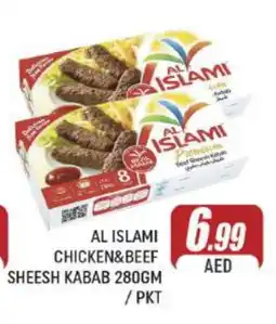 Al Madina AL ISLAMI Chicken Kabab offer