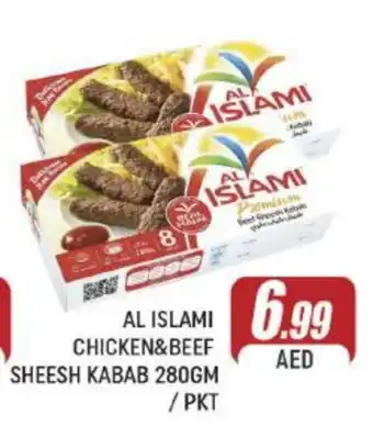 Al Madina AL ISLAMI Chicken Kabab offer