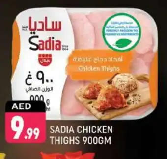 Shaklan SADIA Chicken Thighs offer